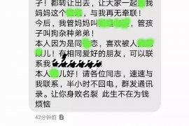 顺利拿回253万应收款